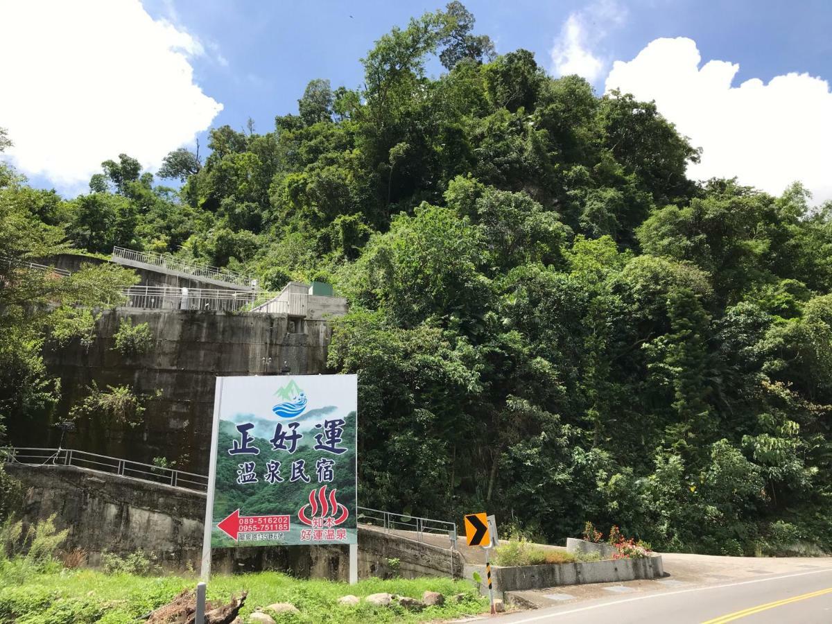 Chihpen Lucky Hot Spring B&B Wenquan Bagian luar foto